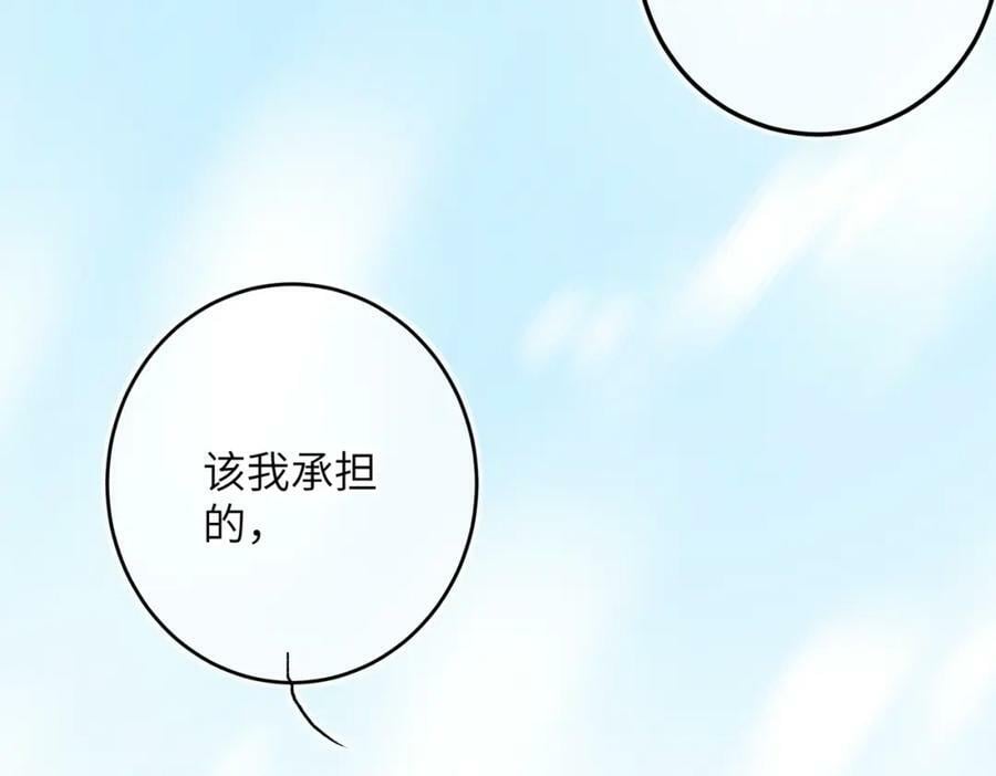 第九十七章 尘外孤标9