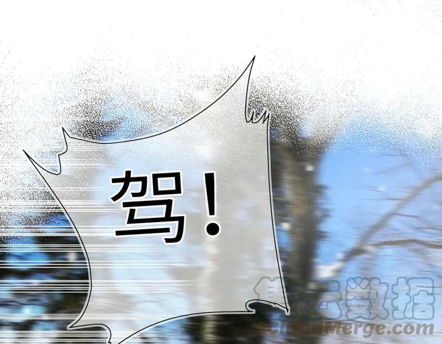 第八十九章 潸然泪下0