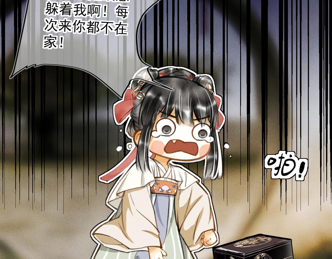 第三十三章 风起2