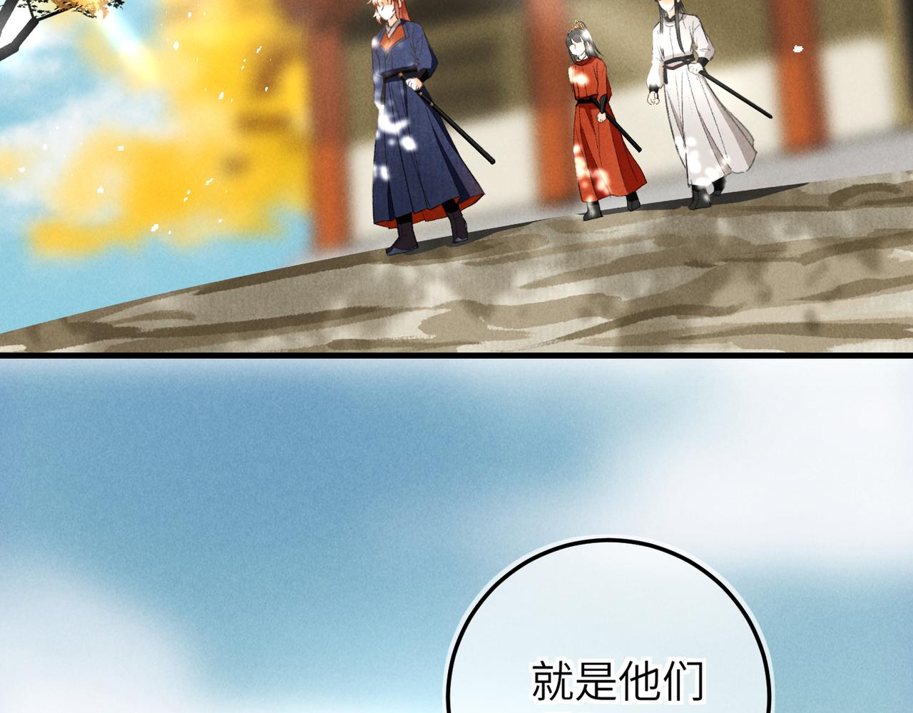 第四十二章 难道是他？88