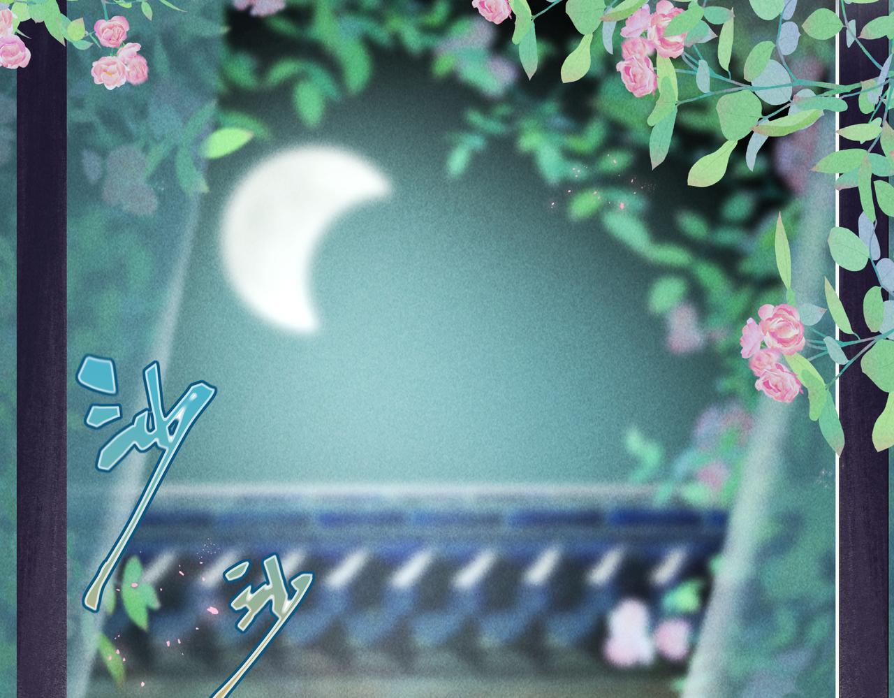 第四十八章 留恋处，兰舟催发48