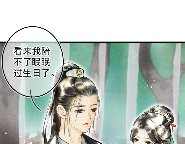 第九章 铁打的失踪流水的担忧29