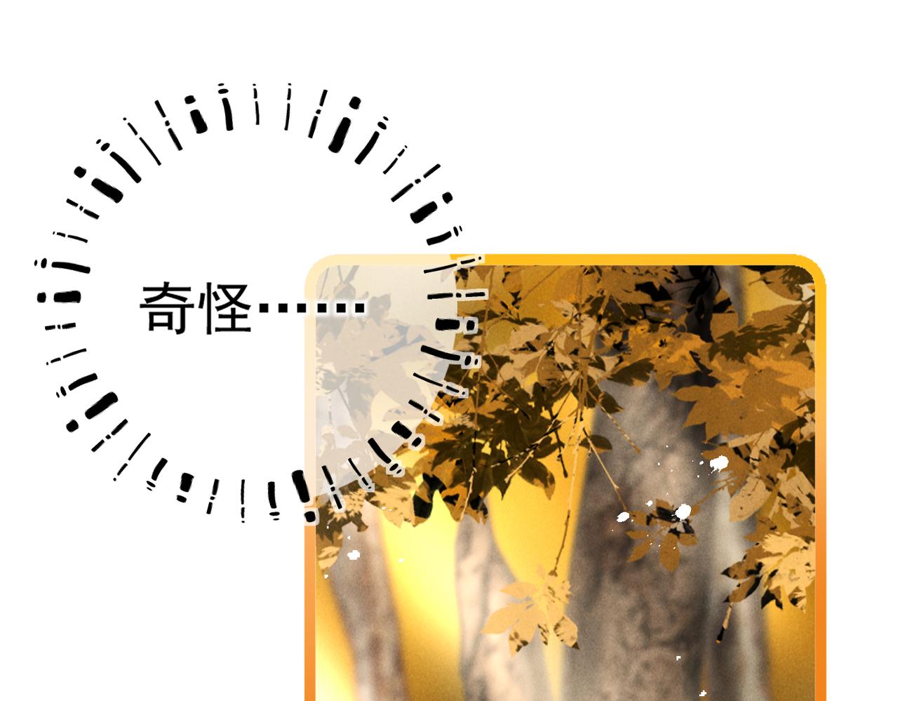 第四十一章 难道她遇险了？45
