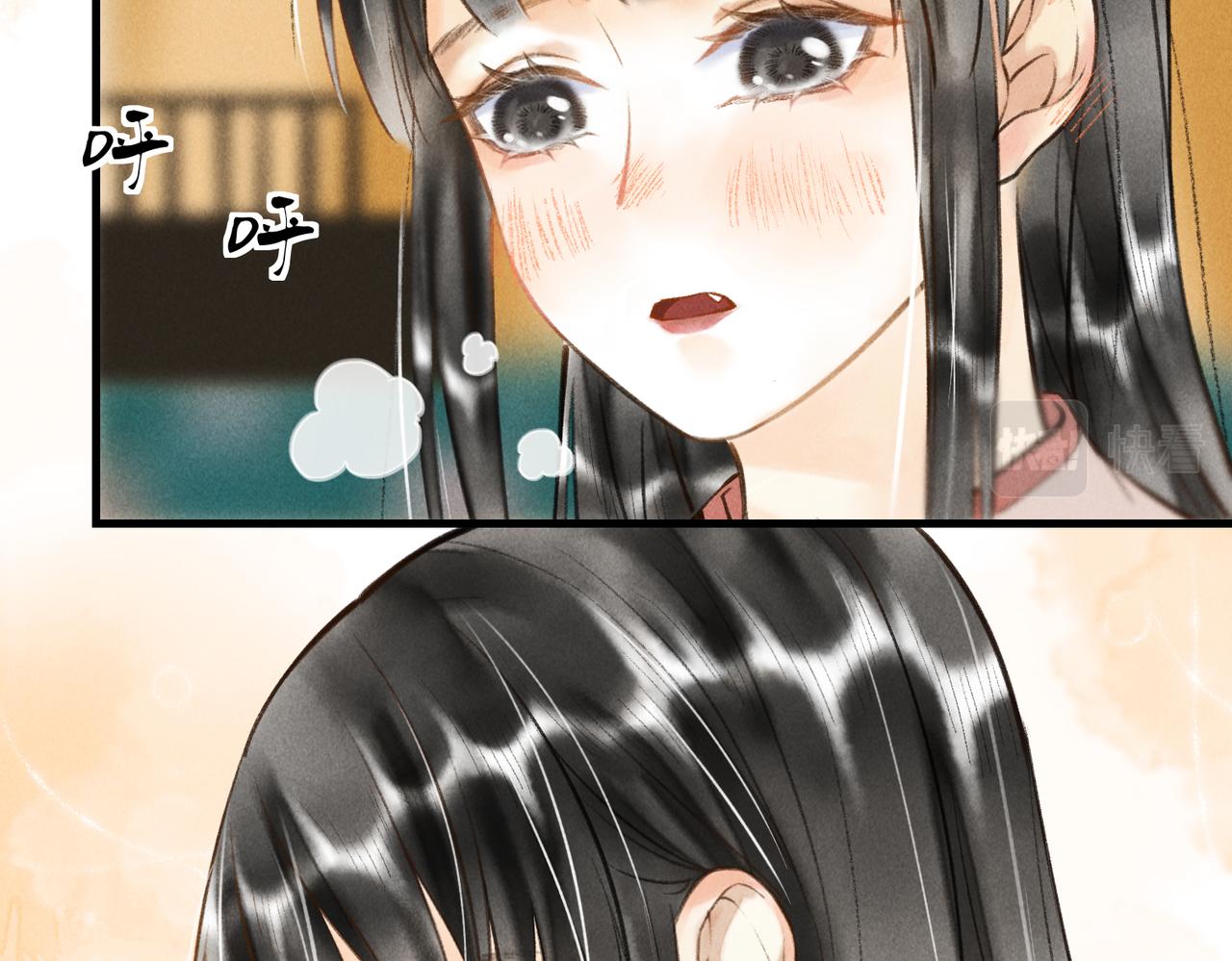 第四十一章 难道她遇险了？7