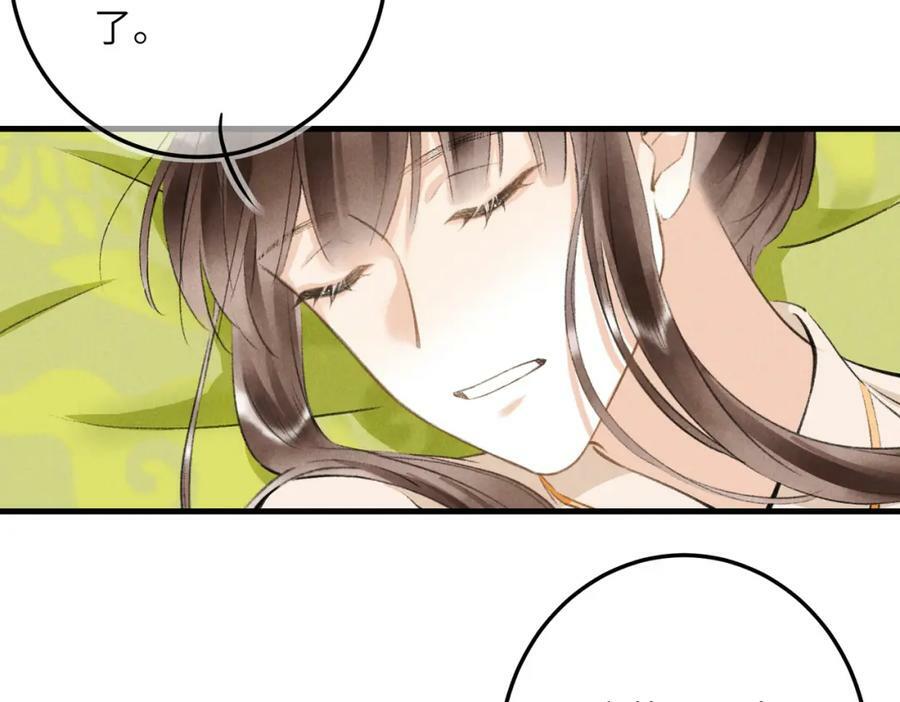 第八十六章 叶散冰离71