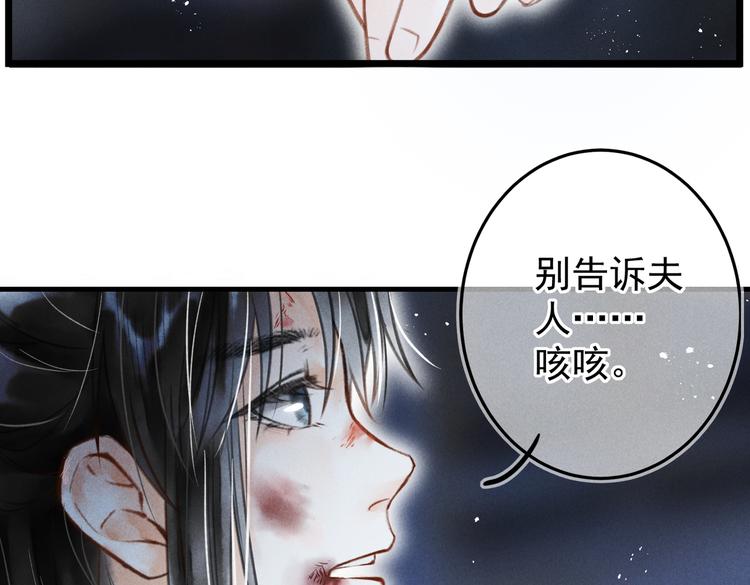 第十章 铁打的男主流水的礼物53