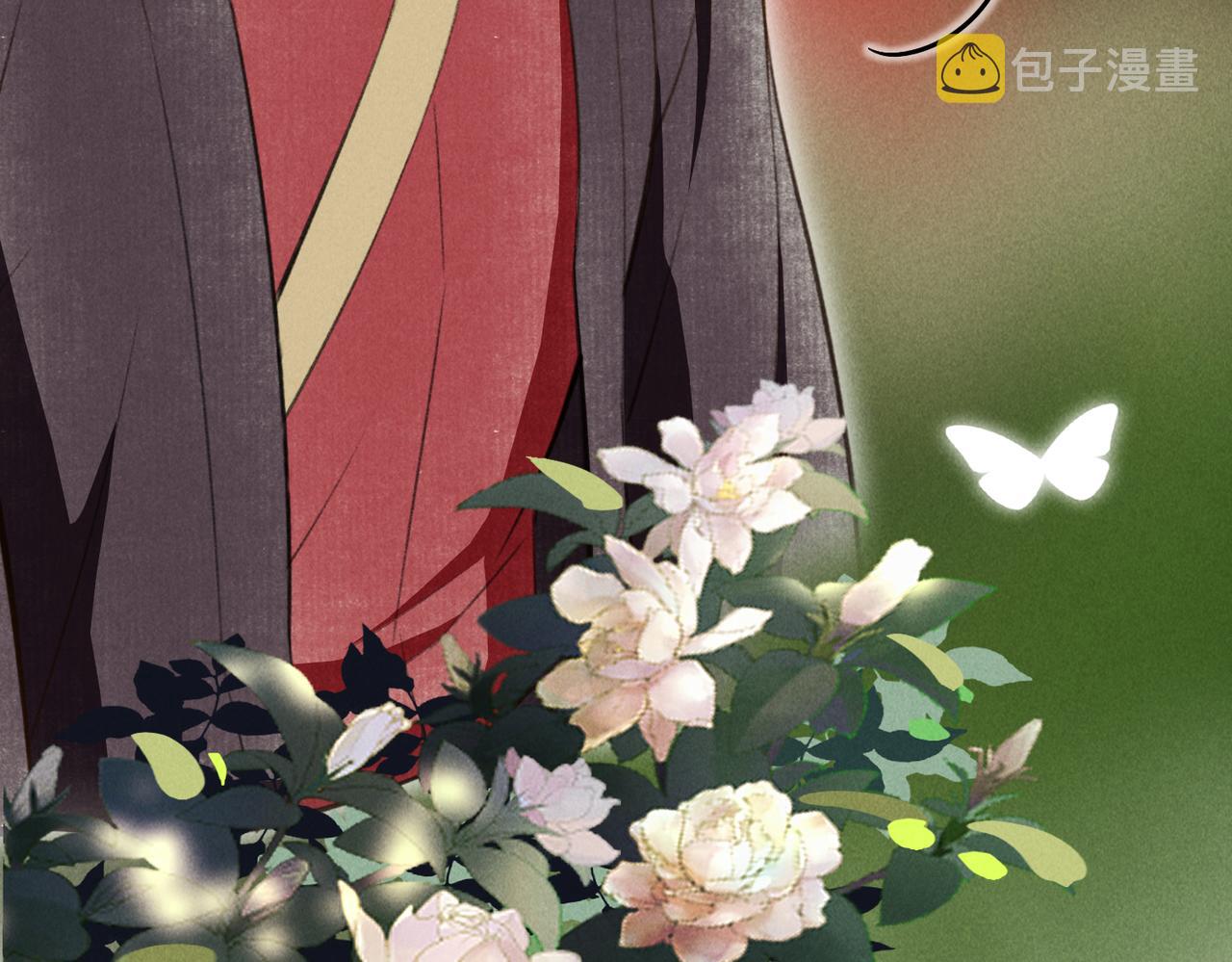 第四十六章 春心莫共花争发96