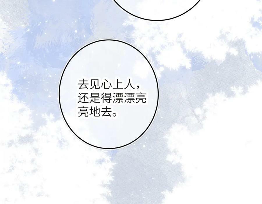第八十九章 潸然泪下38