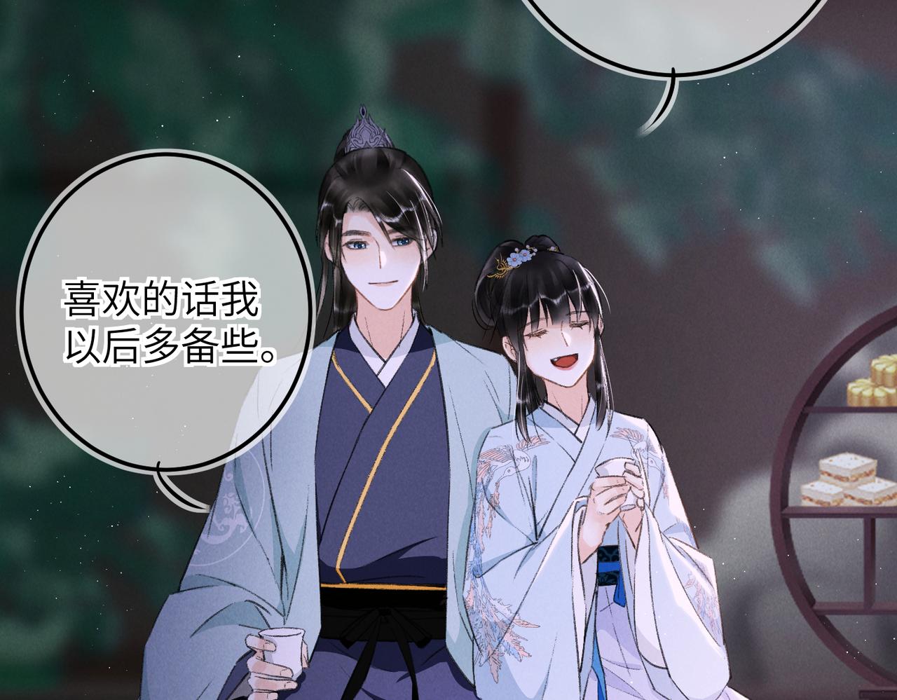 第七十九章 如火燎原55