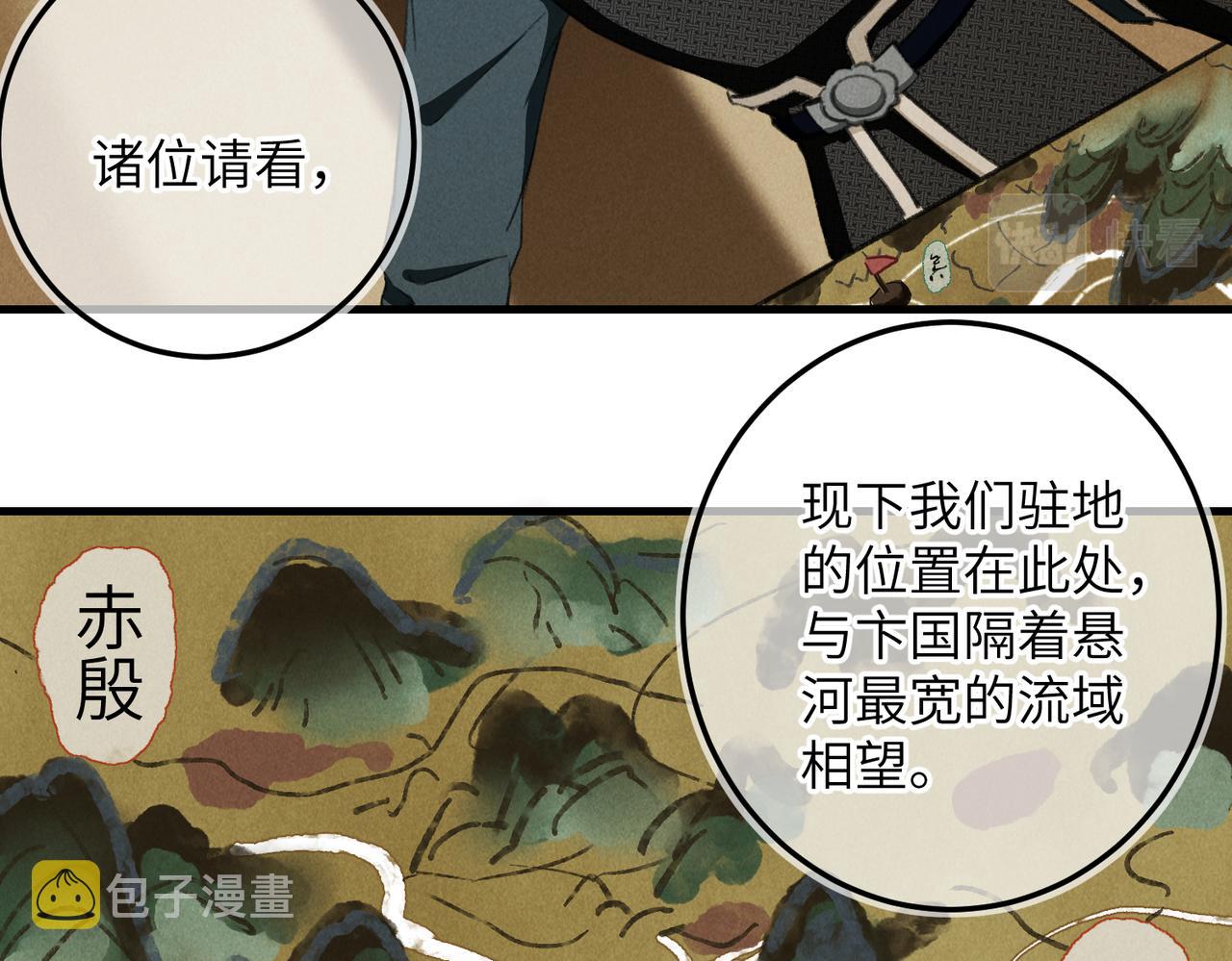 第八十二章 弘誓大愿9