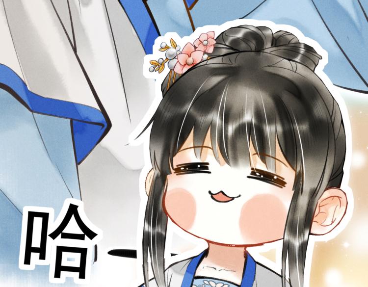 第二十七章 相携之际7