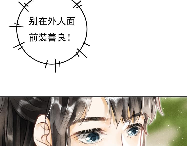 第三章 我就可怜一下117
