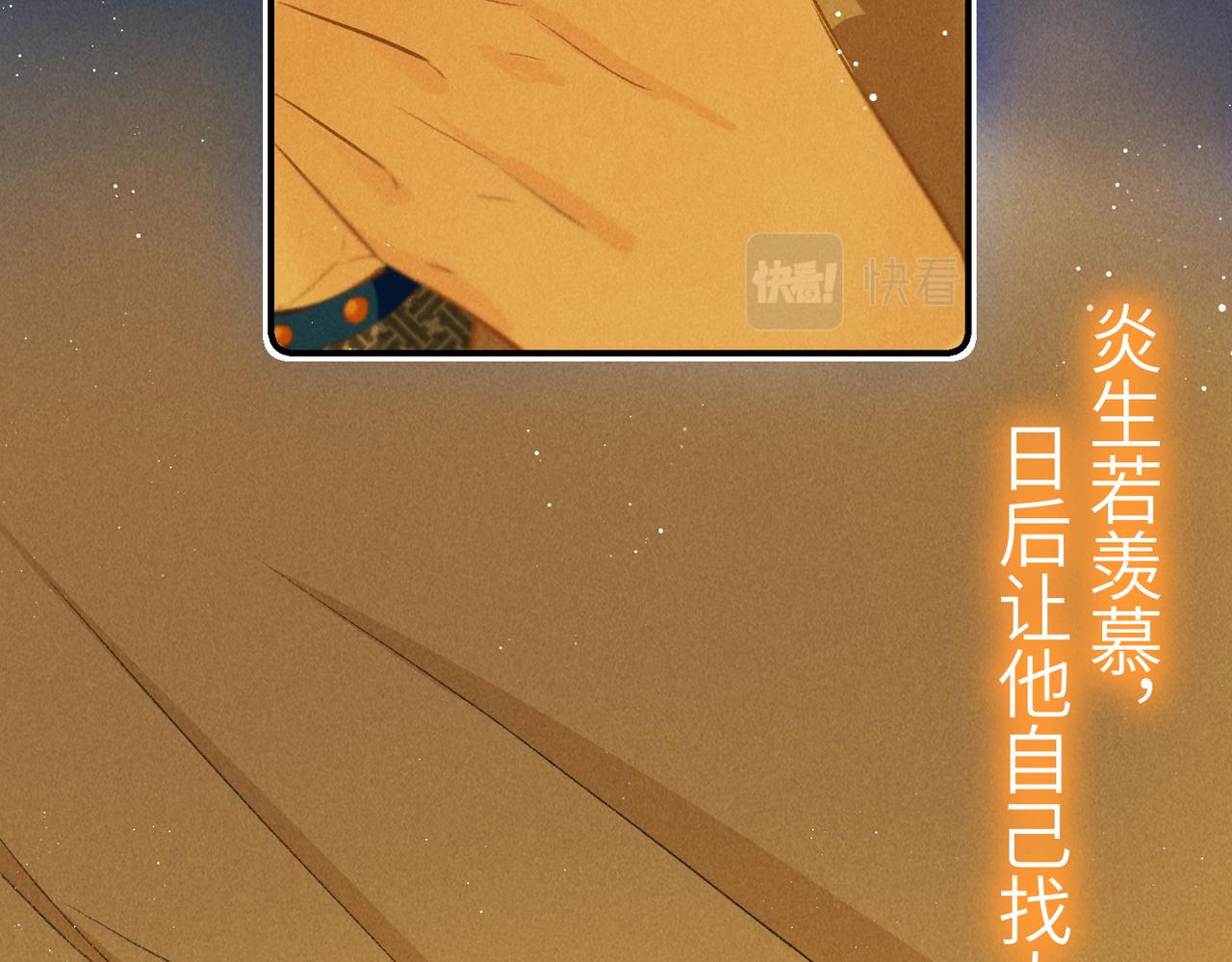 第八十三章 两厢情愿53