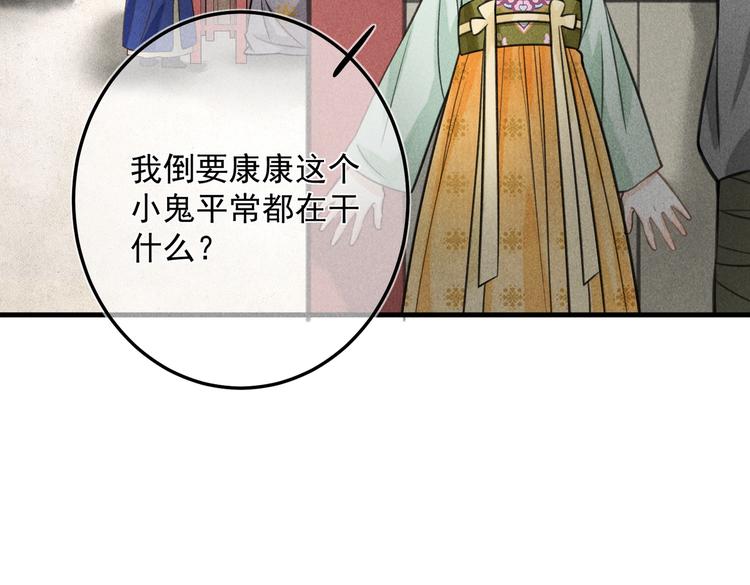 番外篇 她有点怪19