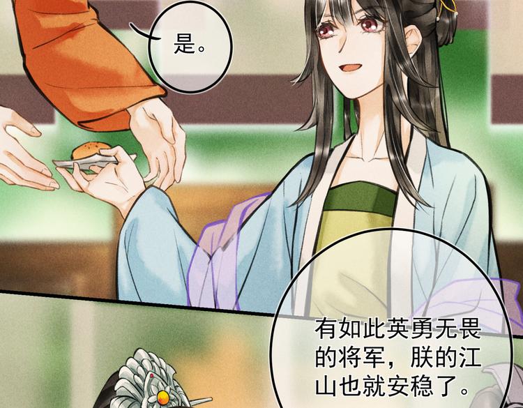 第二十三章 一起画纸鸢36