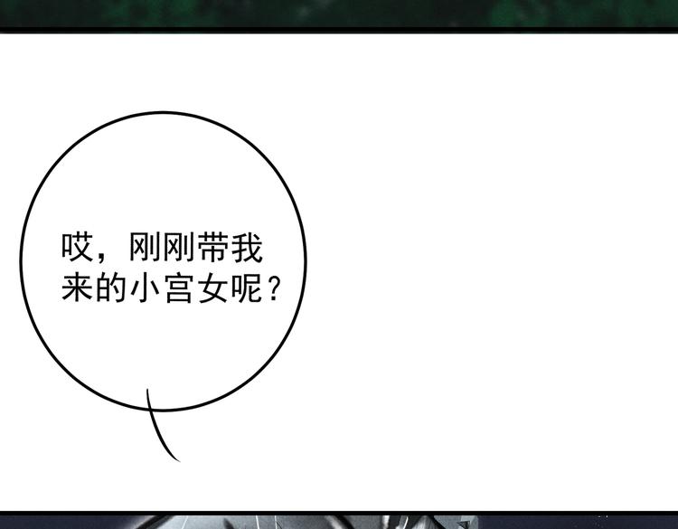 第十四章 上弦月30