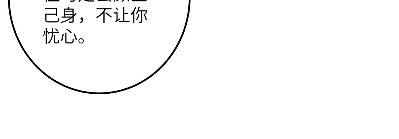 第七十八章 如胶投漆115