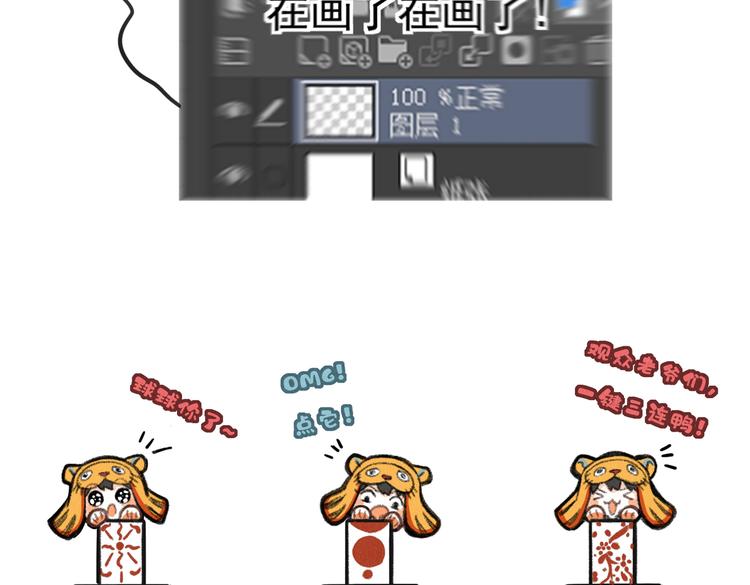 第七章 昨日与明天84