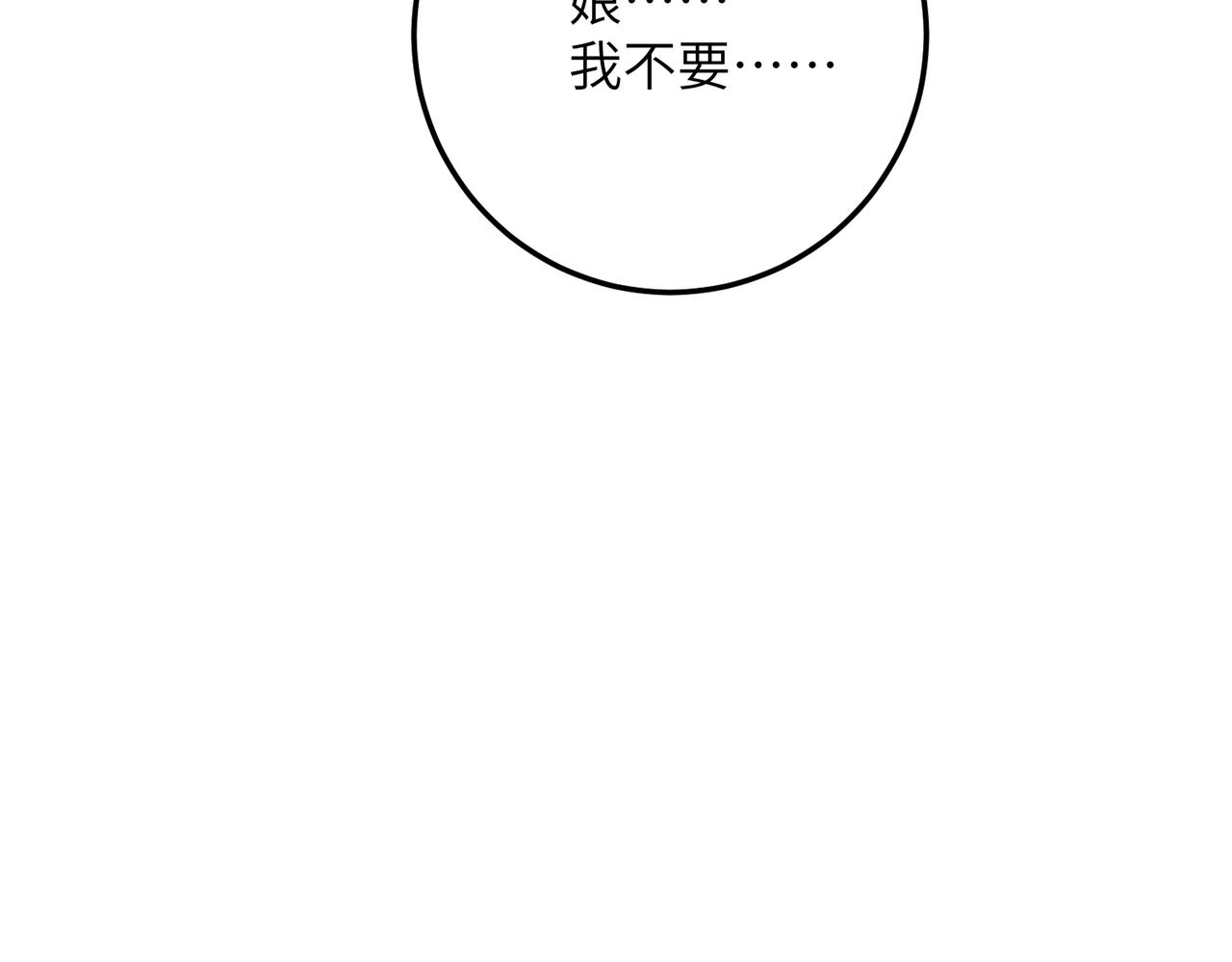 第七十一章 谈言微中117