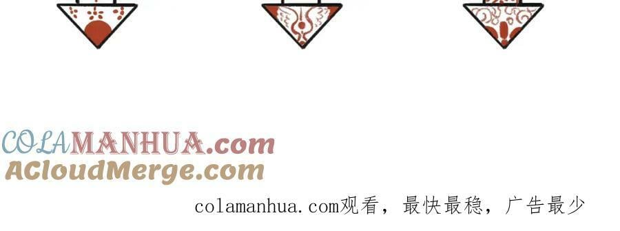 第九十九章 甘苦与共108