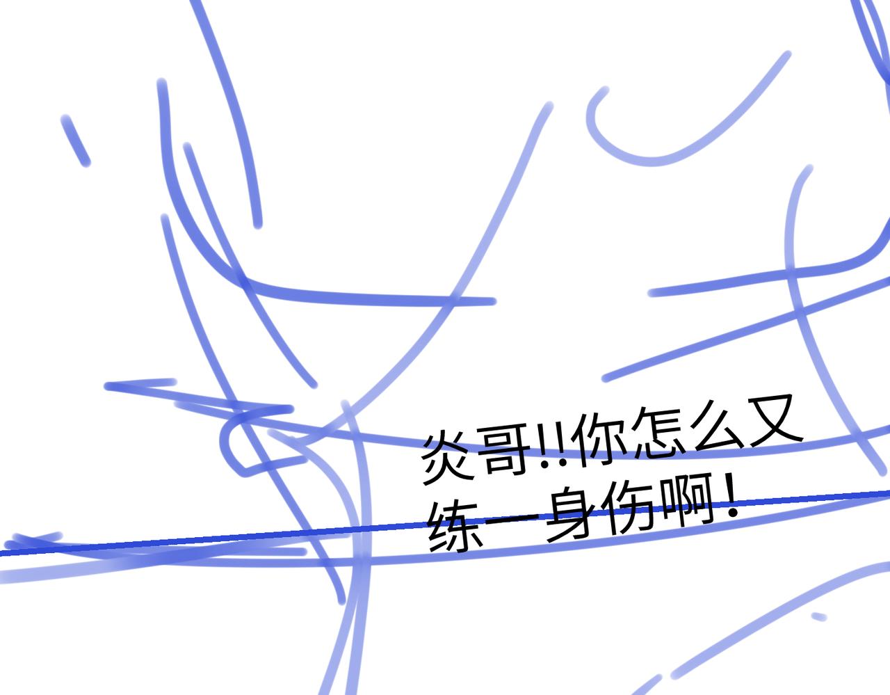 第七十四章 斗霜傲雪100