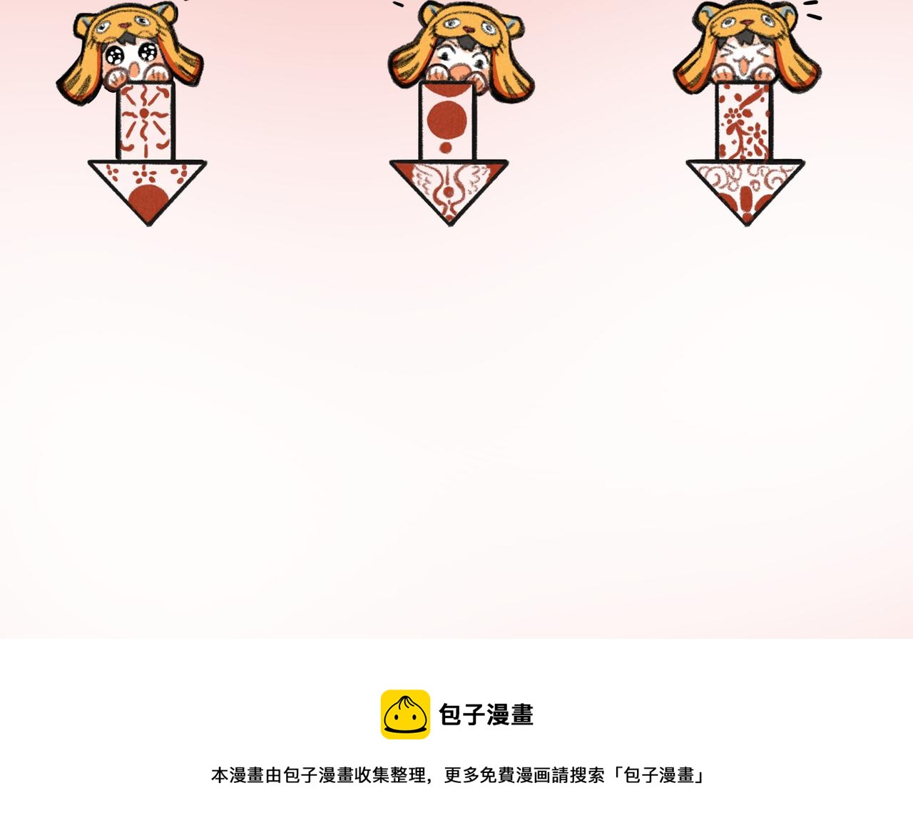 第四十七章 一寸相思一寸灰114
