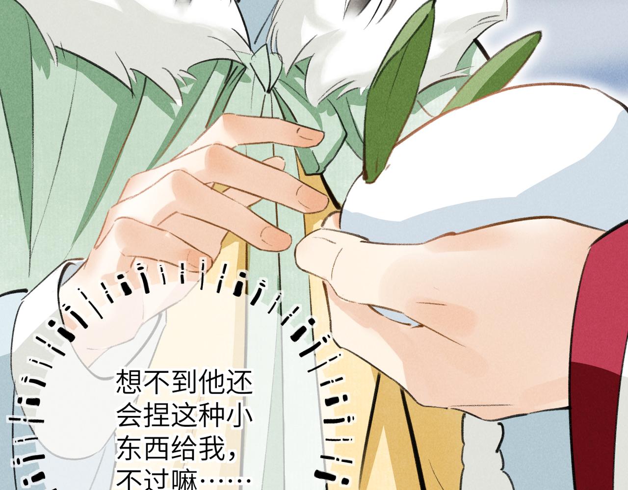 第五十一章 送于远方95