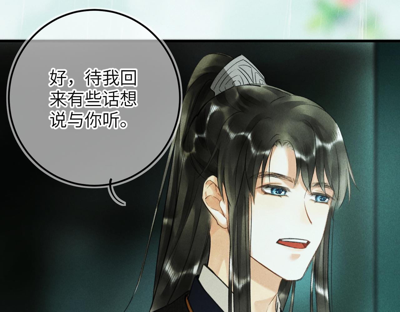 第六十章 一别一逢17