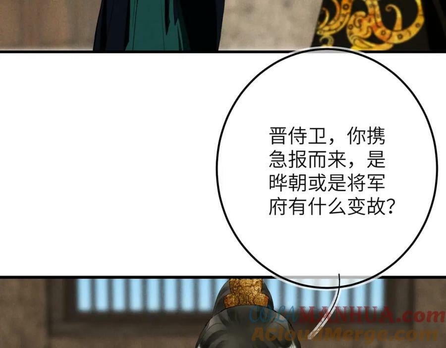 第九十四章 燕侣莺俦90