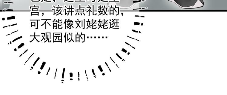 第十二章 新月45