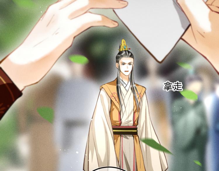 第三十一章 大展身手14