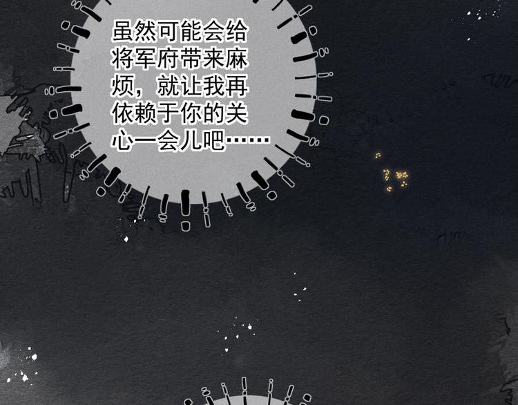 番外篇 她有点怪43