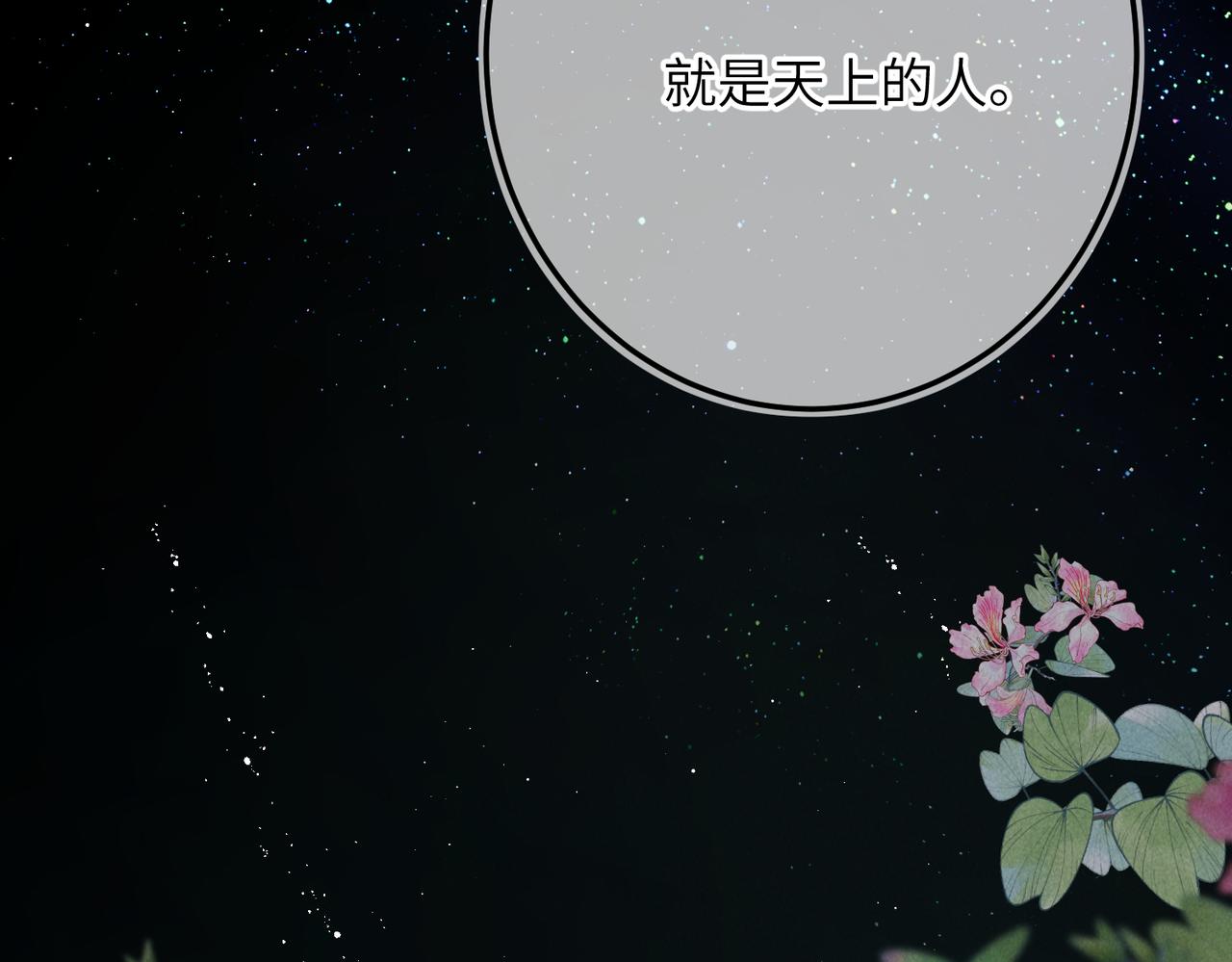 第八十二章 弘誓大愿105