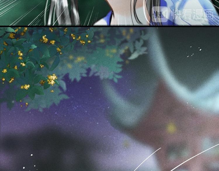 第十四章 上弦月46