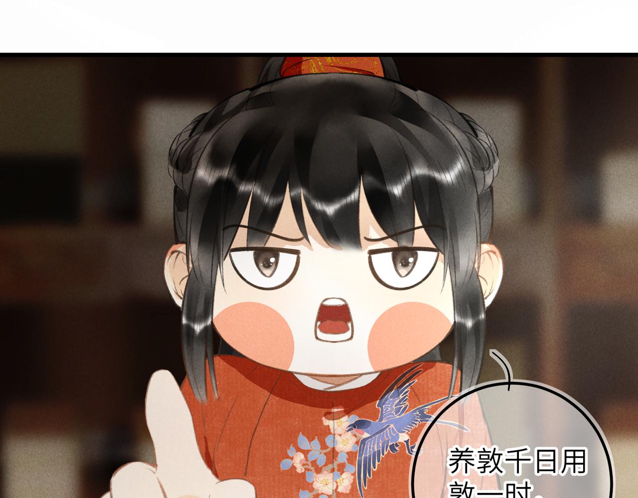 第六十一章 一谋一勇51