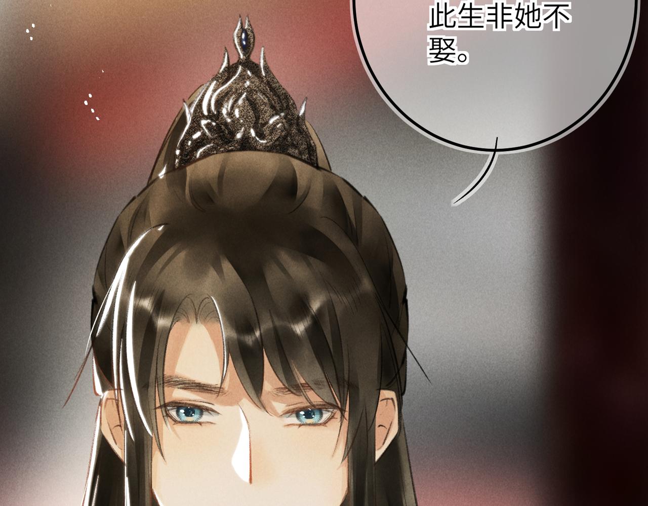 第六十七章 情逾骨肉73