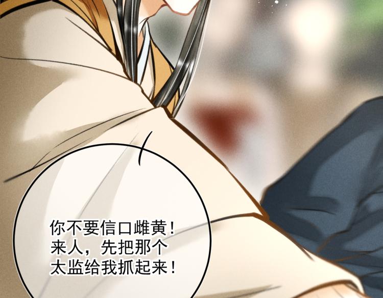 第三十一章 大展身手10