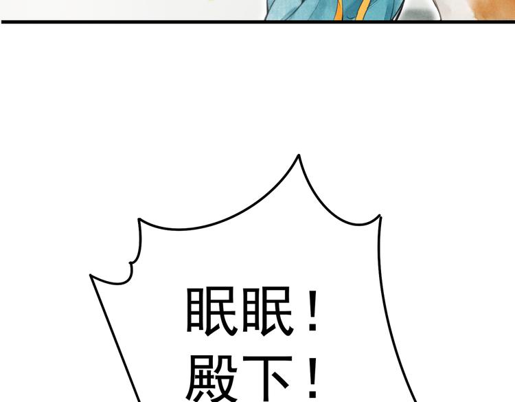 第五章 离别与相遇53
