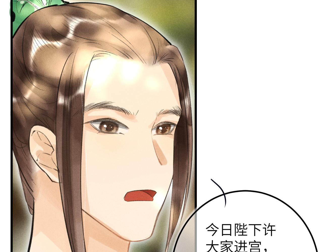 第四十八章 留恋处，兰舟催发104