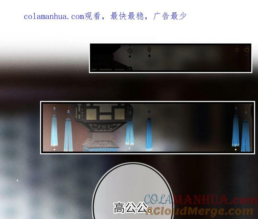 第九十八章 尘垢秕糠0