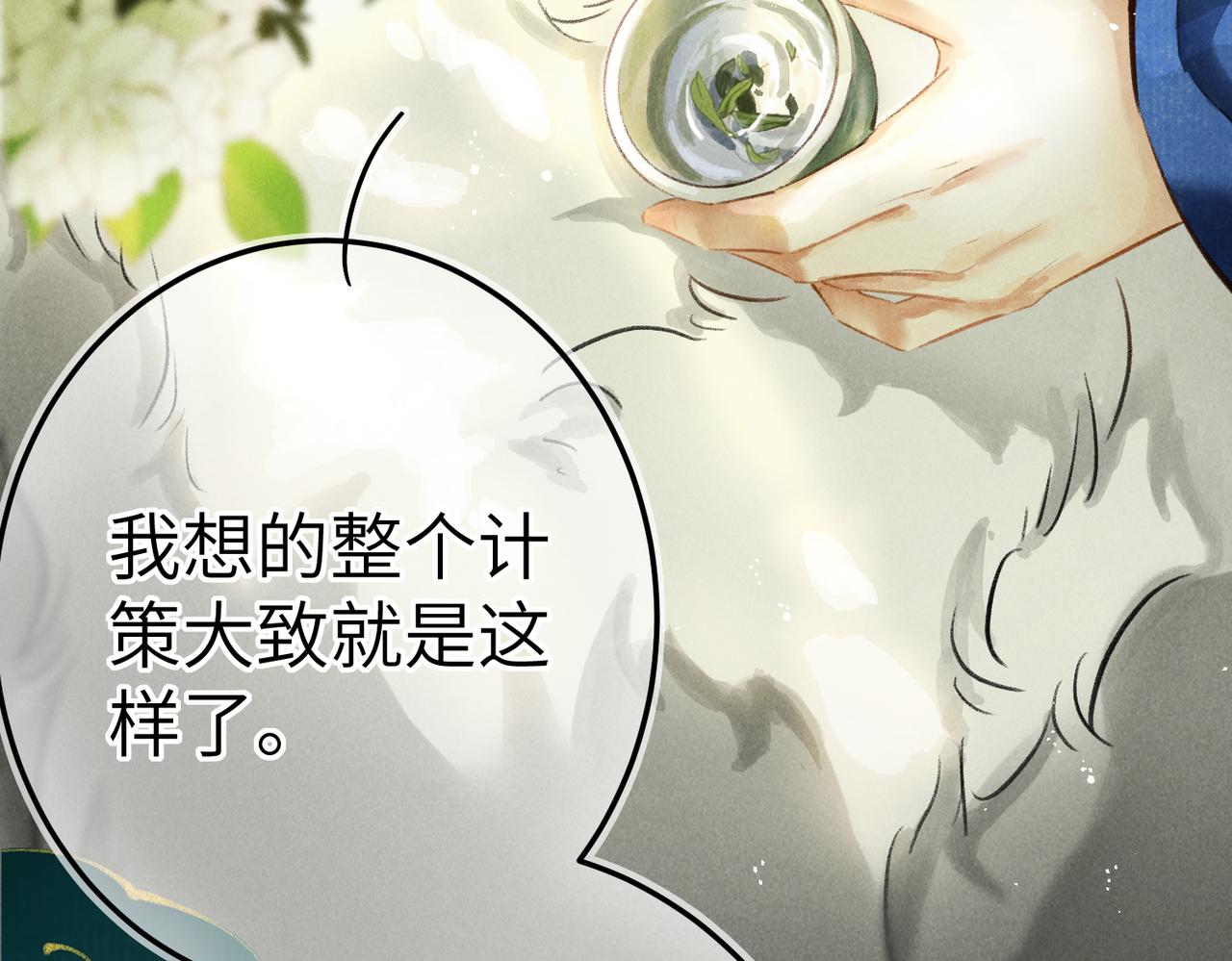 第五十六章 念念喜哀1