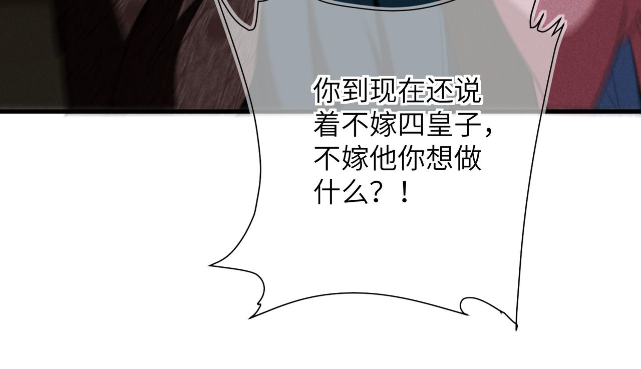 第七十一章 谈言微中94