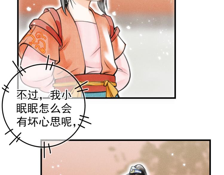 第五章 离别与相遇40