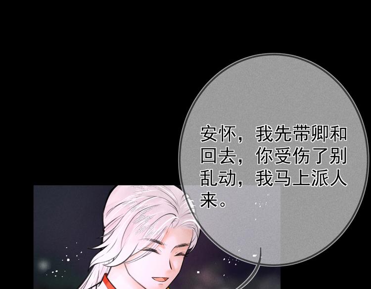 第十六章 满月36