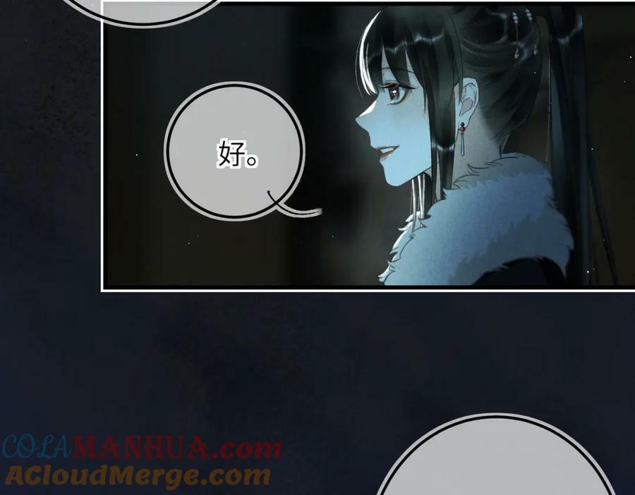 第九十四章 燕侣莺俦18