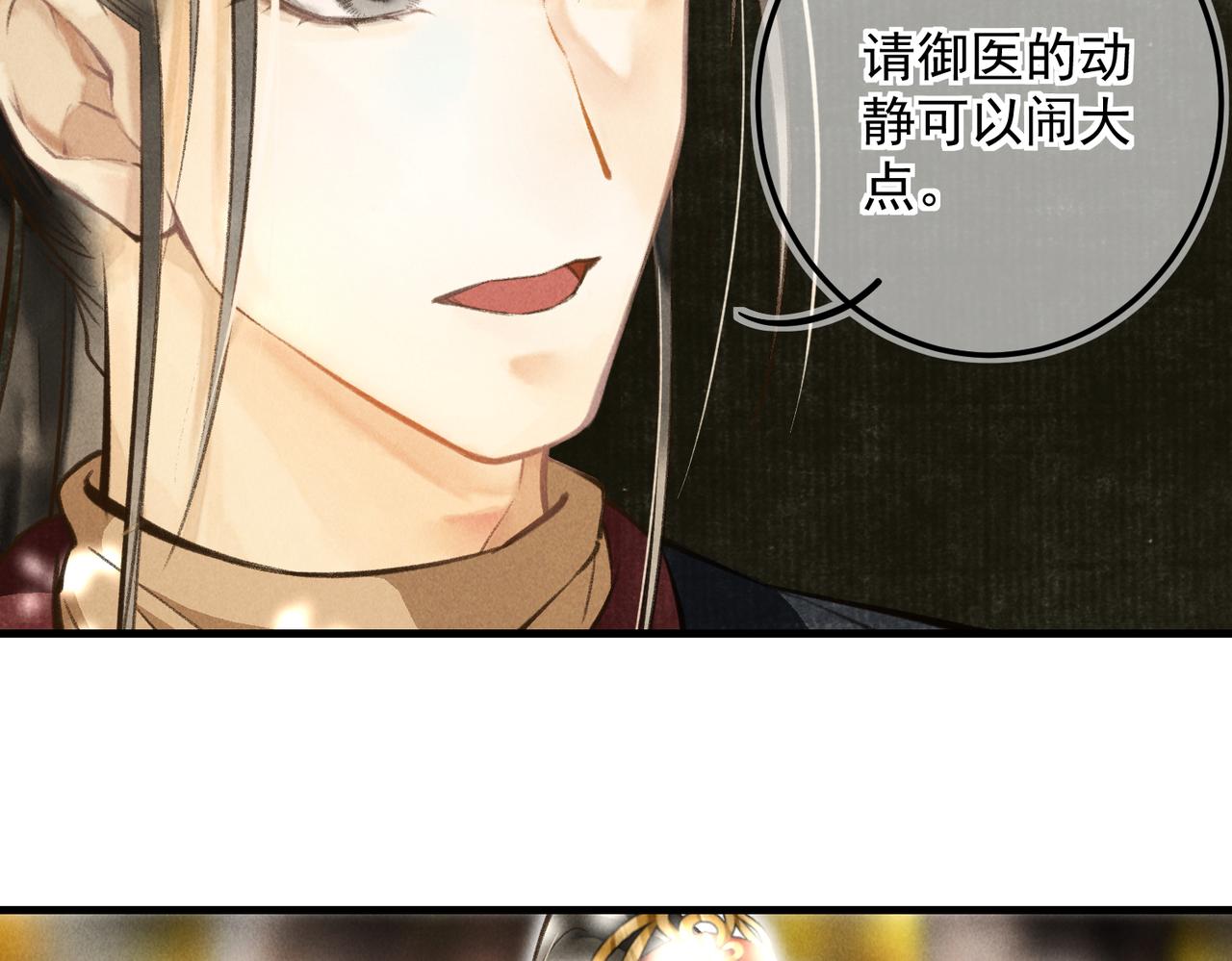 第三十九章 云雨初歇4