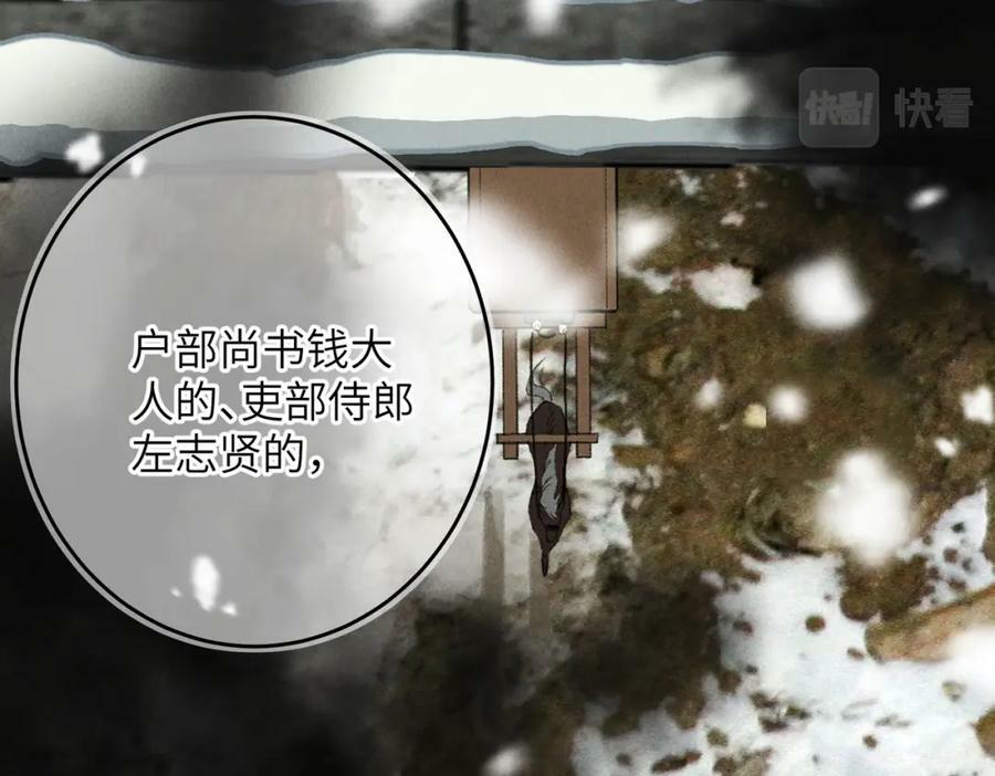 第九十二章 延颈鹤望70