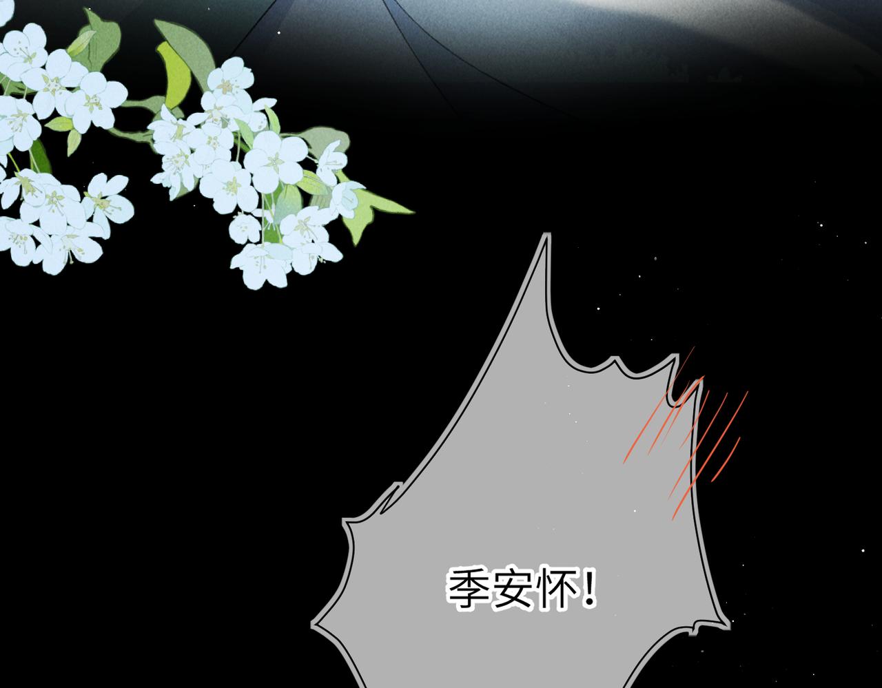 第八十一章 赌誓发愿111