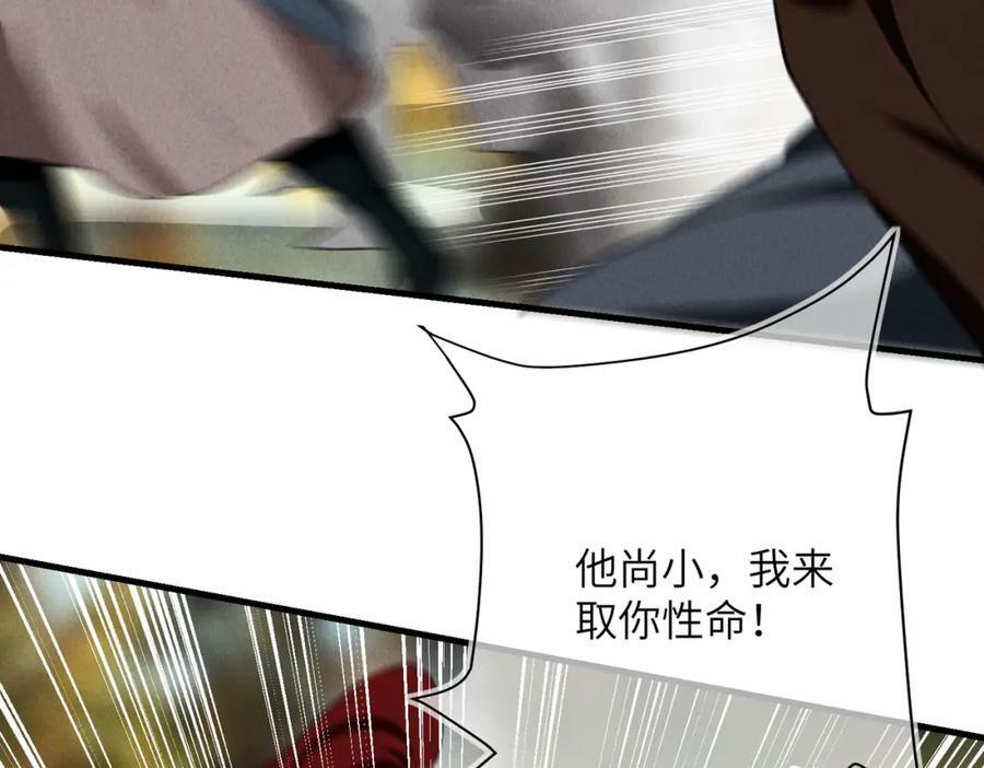 第八十五章 貌合行离103