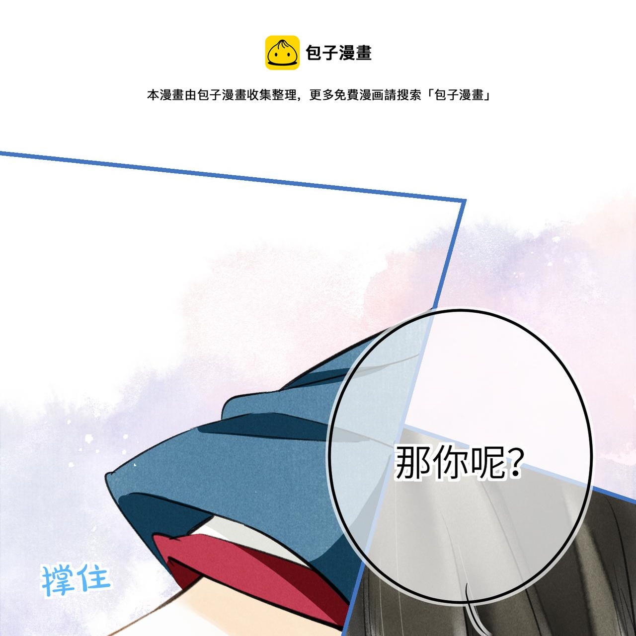 第五十三章 泛泛而谈128